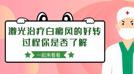 预防护理-白癜风患者能淋雨吗？